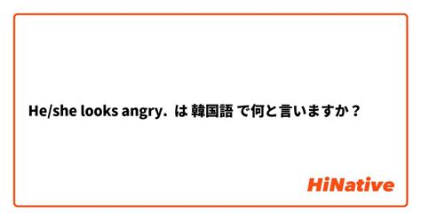 下ネタ は 韓国語 で何と言いますか？